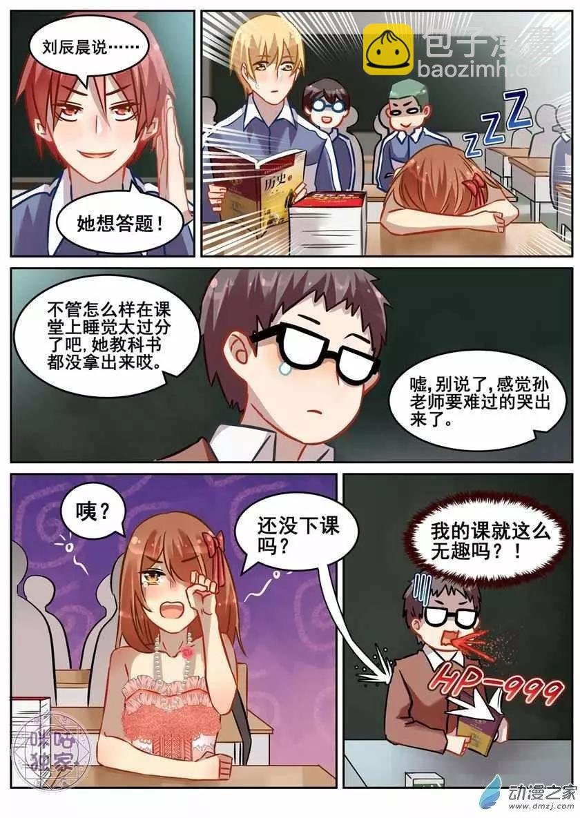 第05回