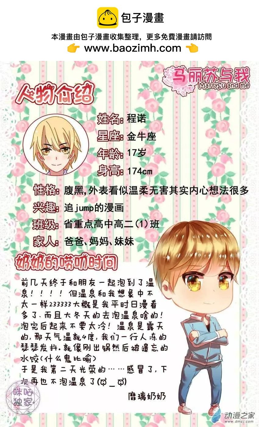 第05回