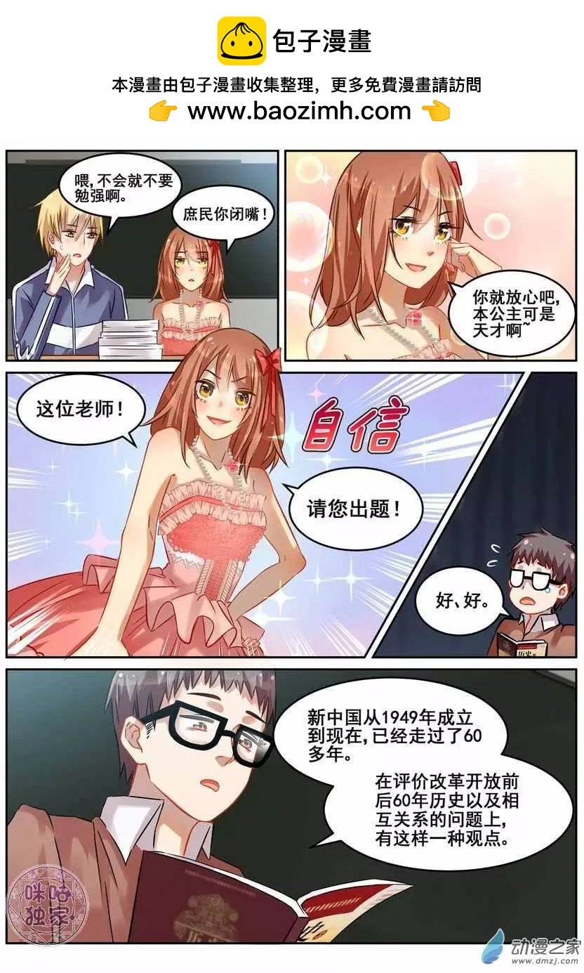 第06回