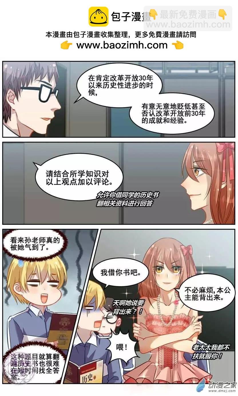 第06回
