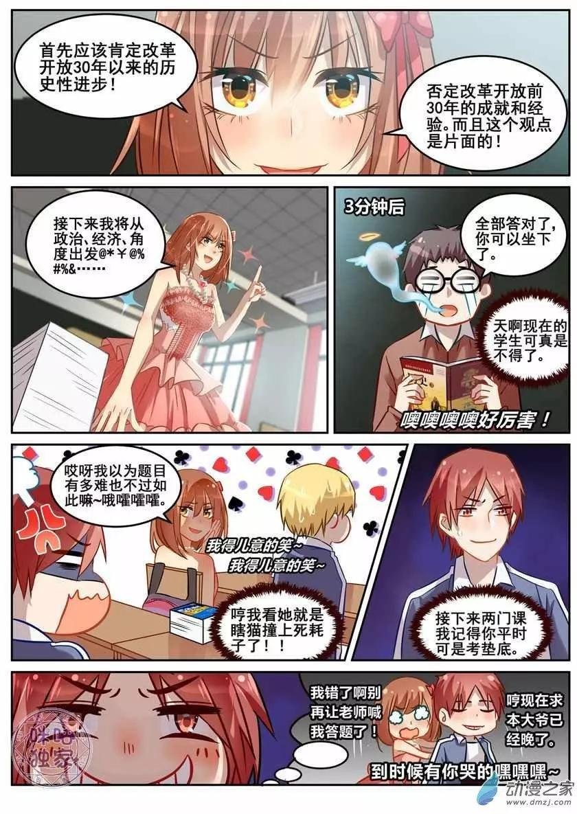 第06回