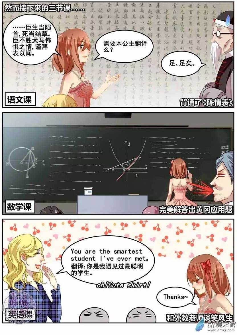 第06回