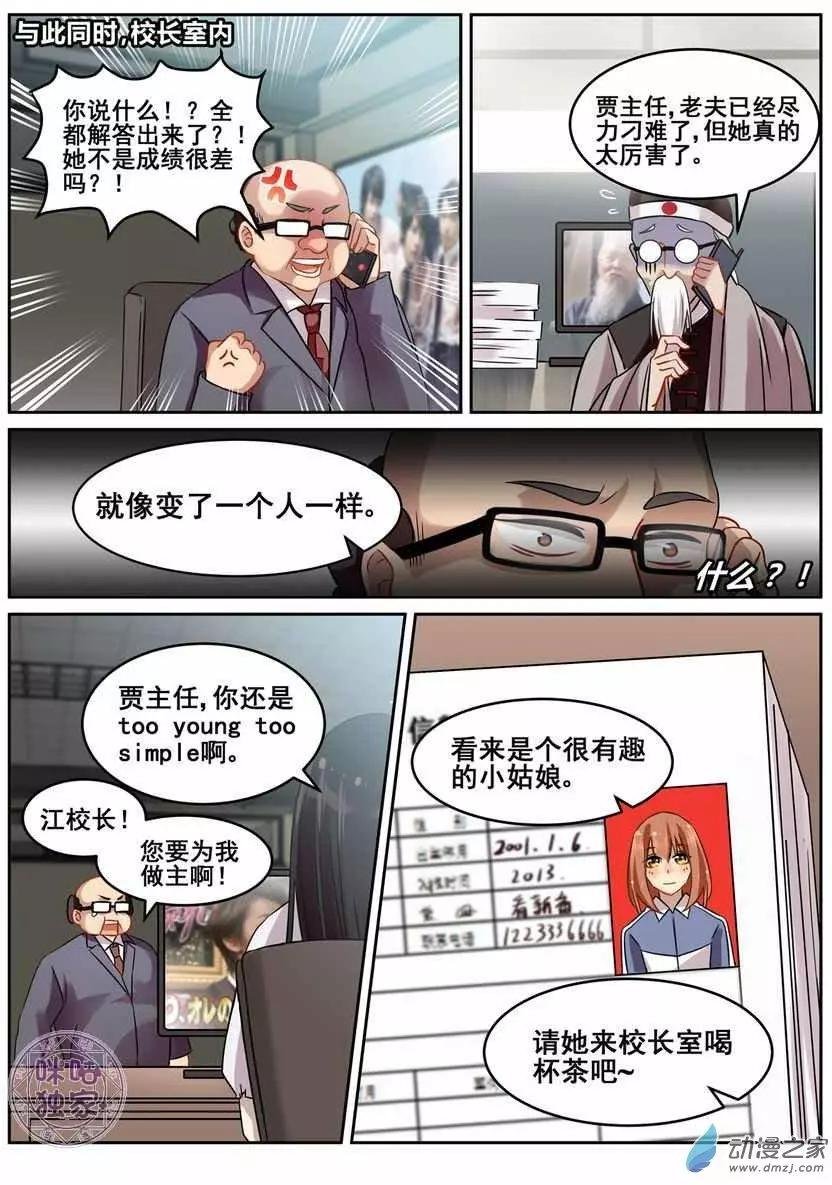 第06回