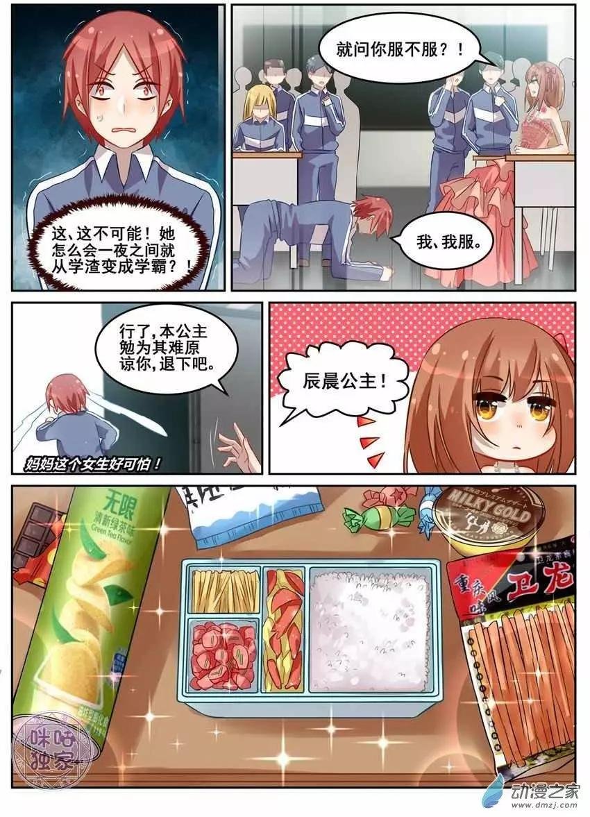 第06回
