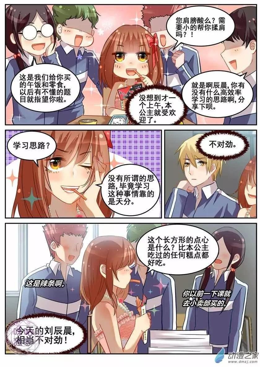 第06回