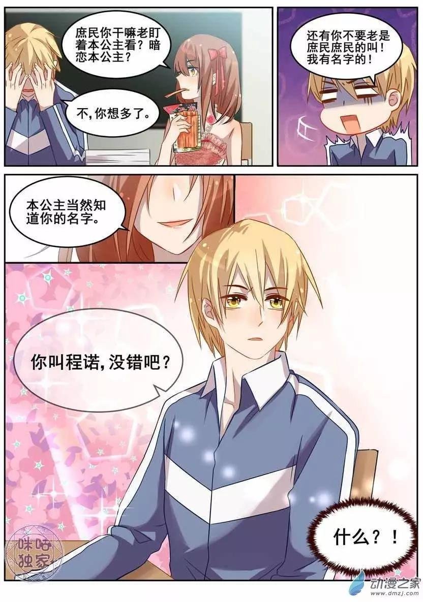 第06回