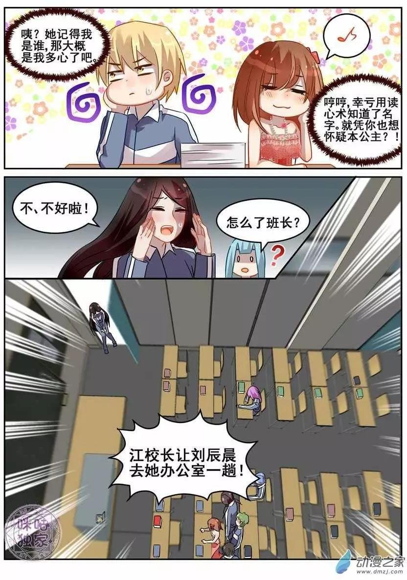 第06回