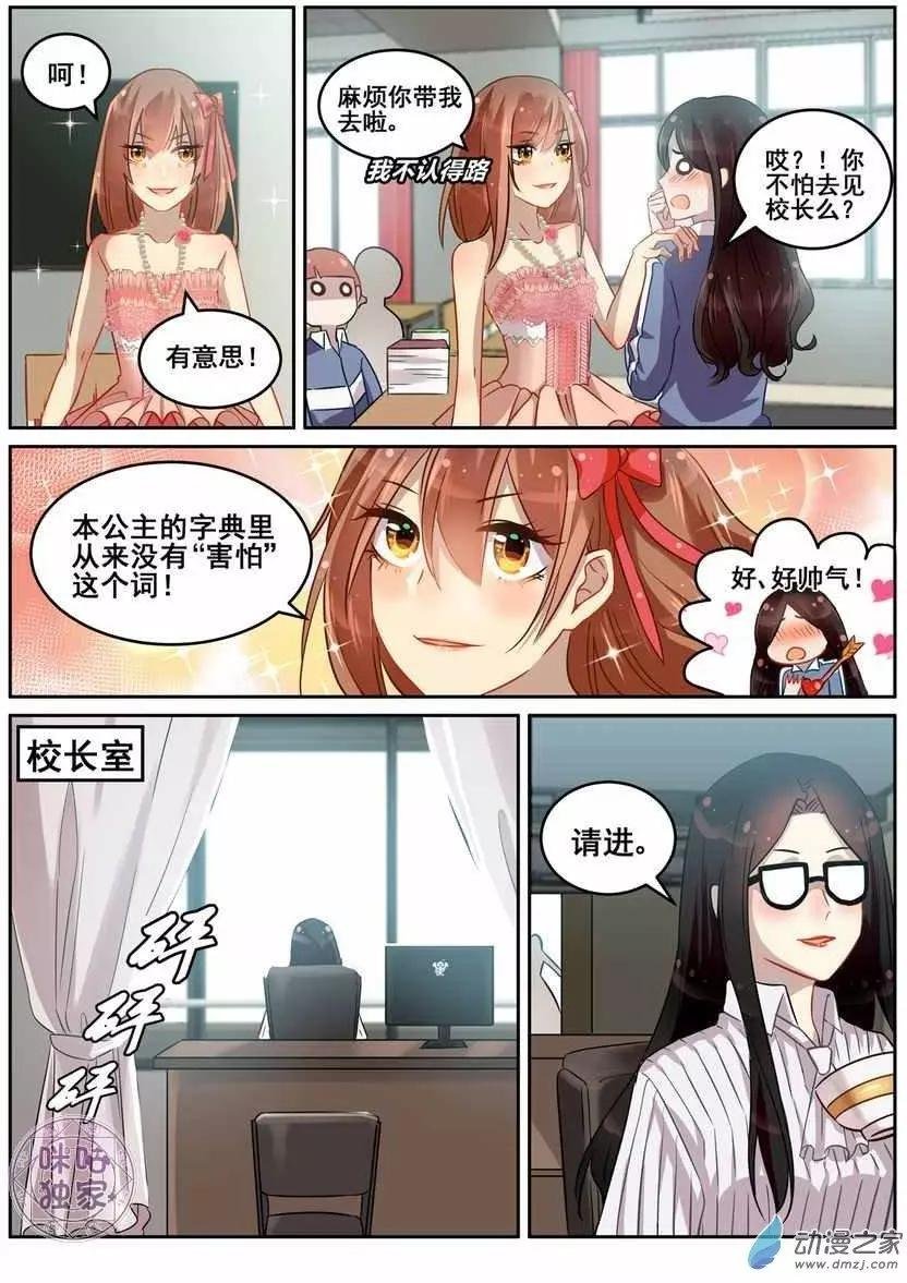 第06回