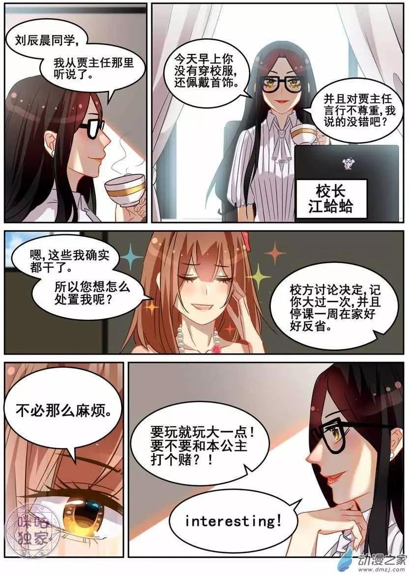 第06回