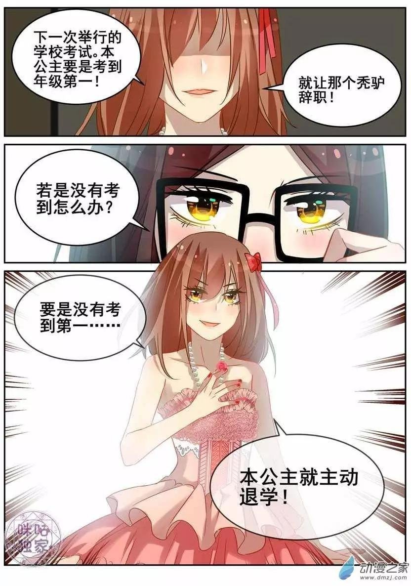 第06回