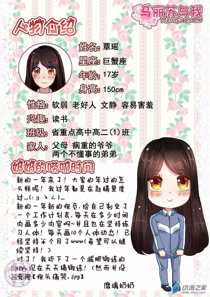 第06回