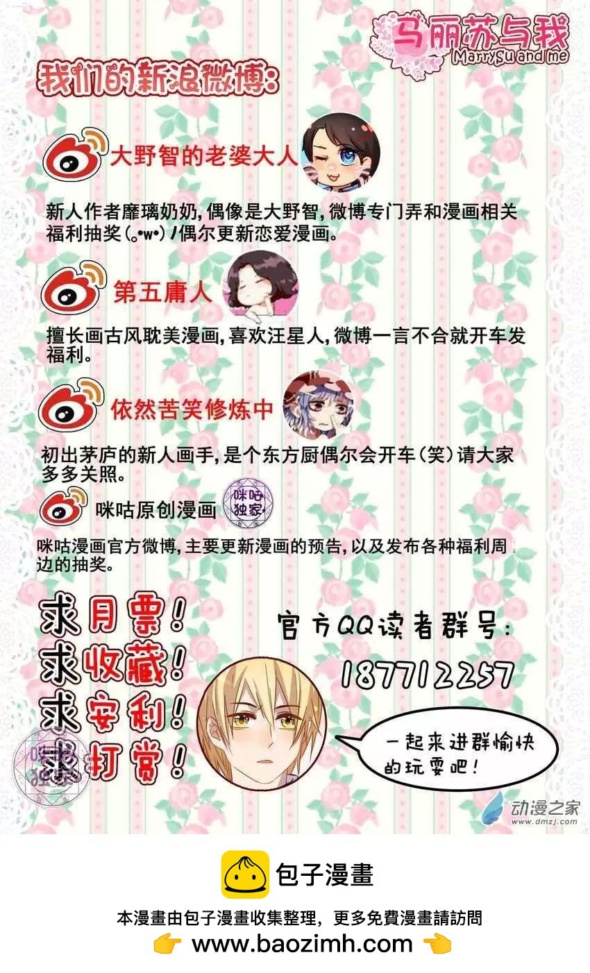 第06回