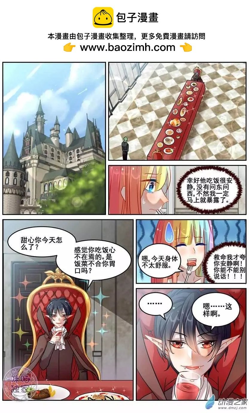 第07回