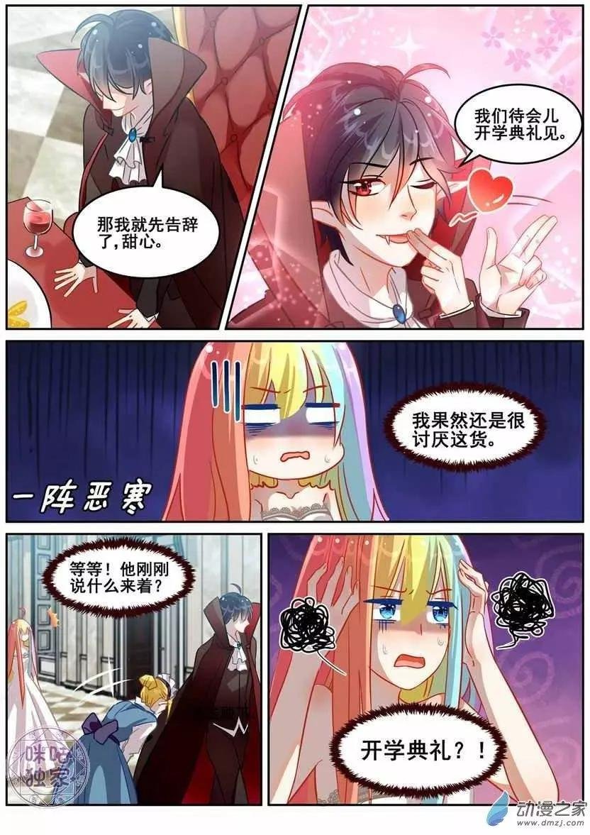 第07回