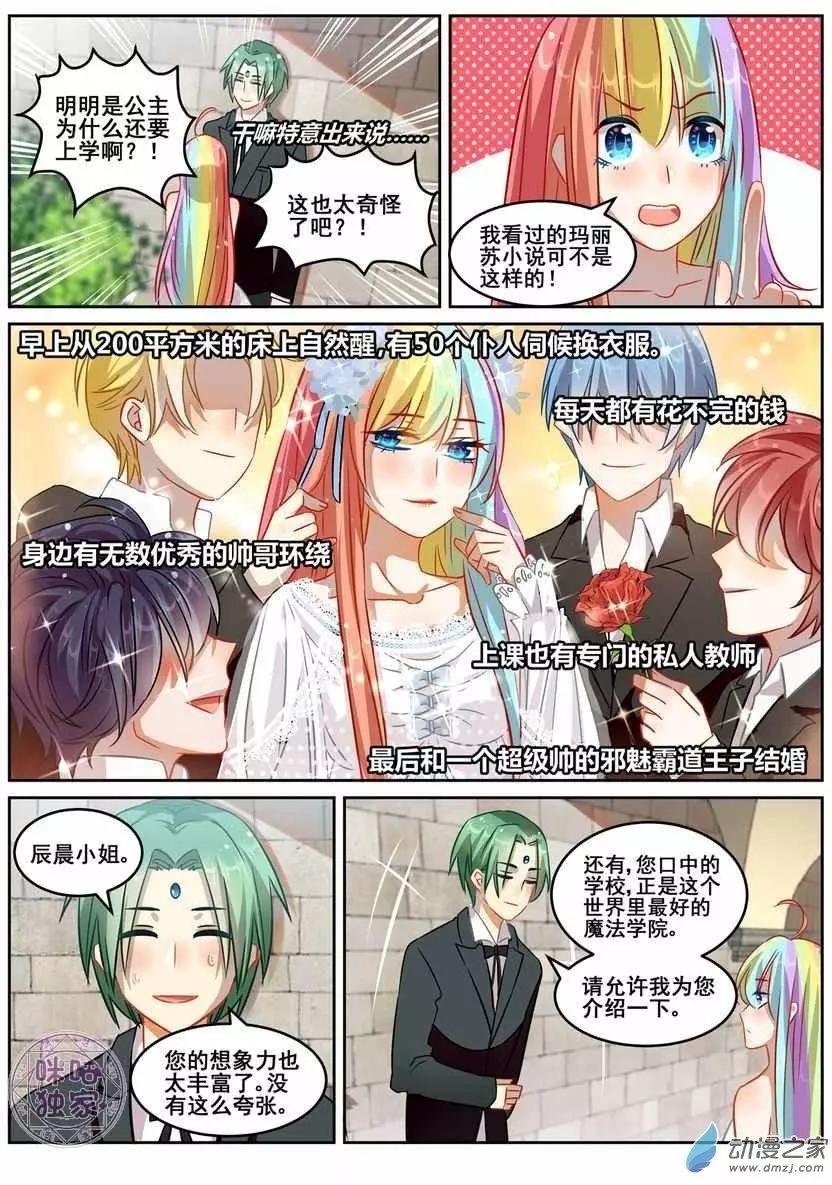 第07回