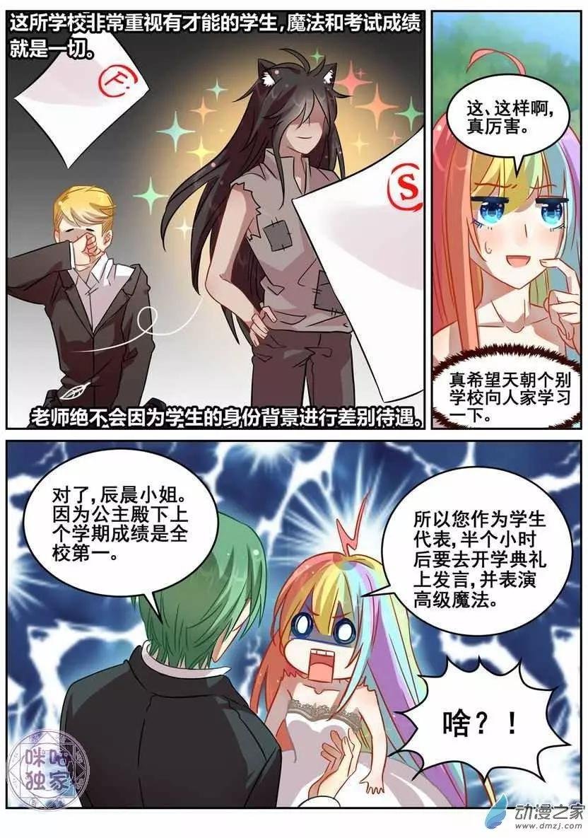 第07回