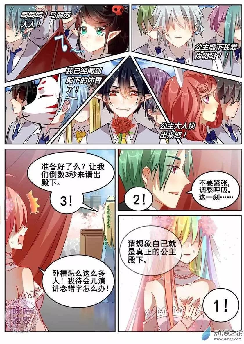 第07回
