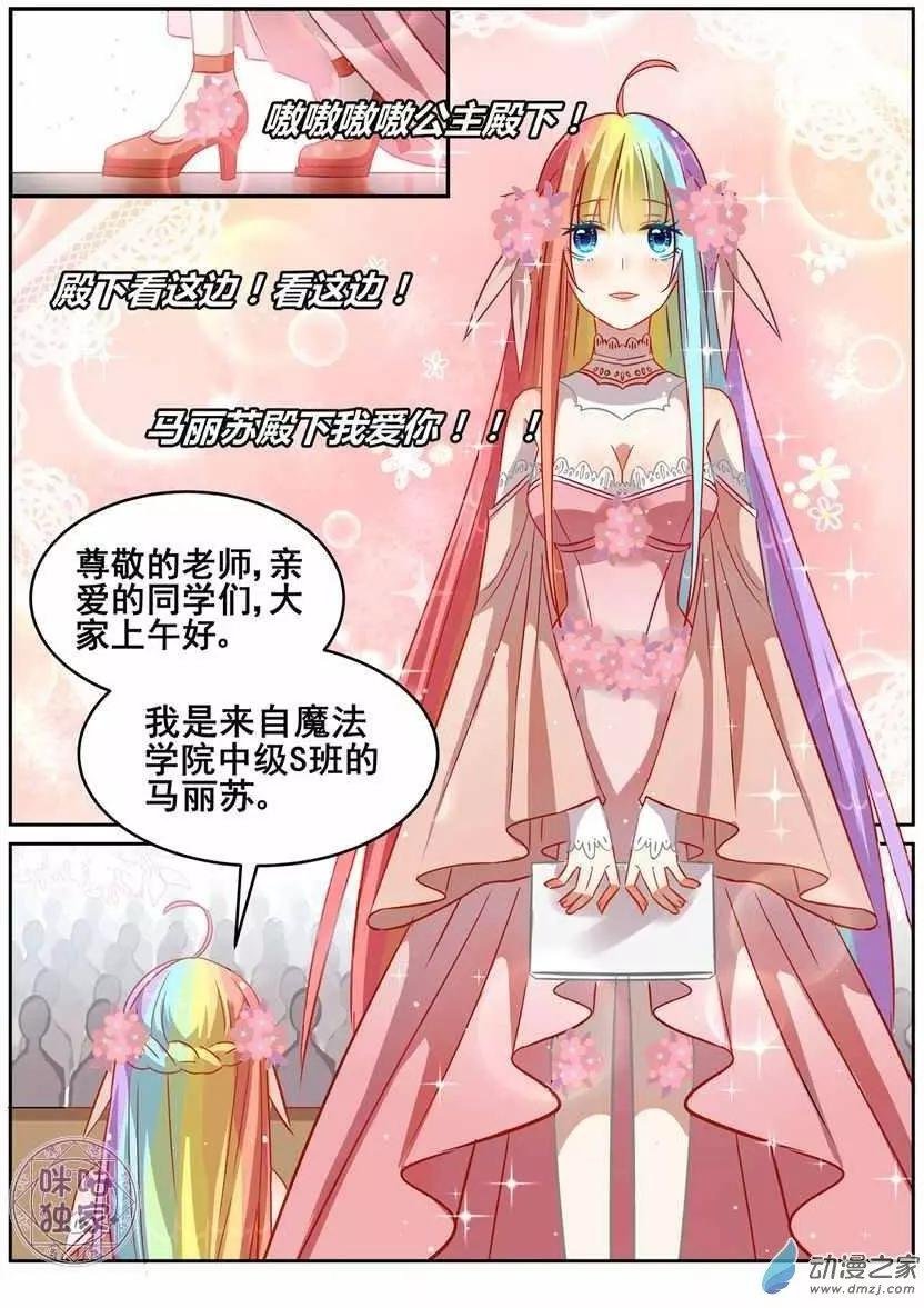第07回