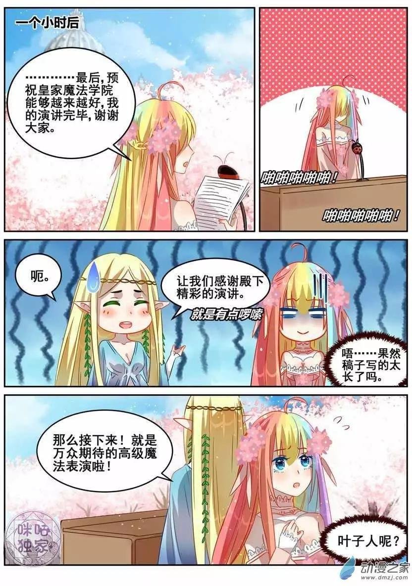 第07回