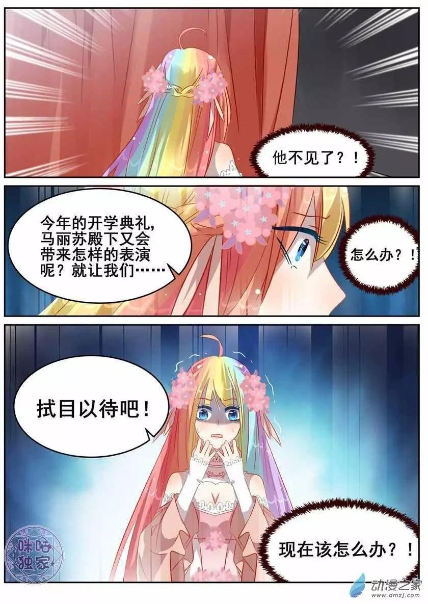 第07回