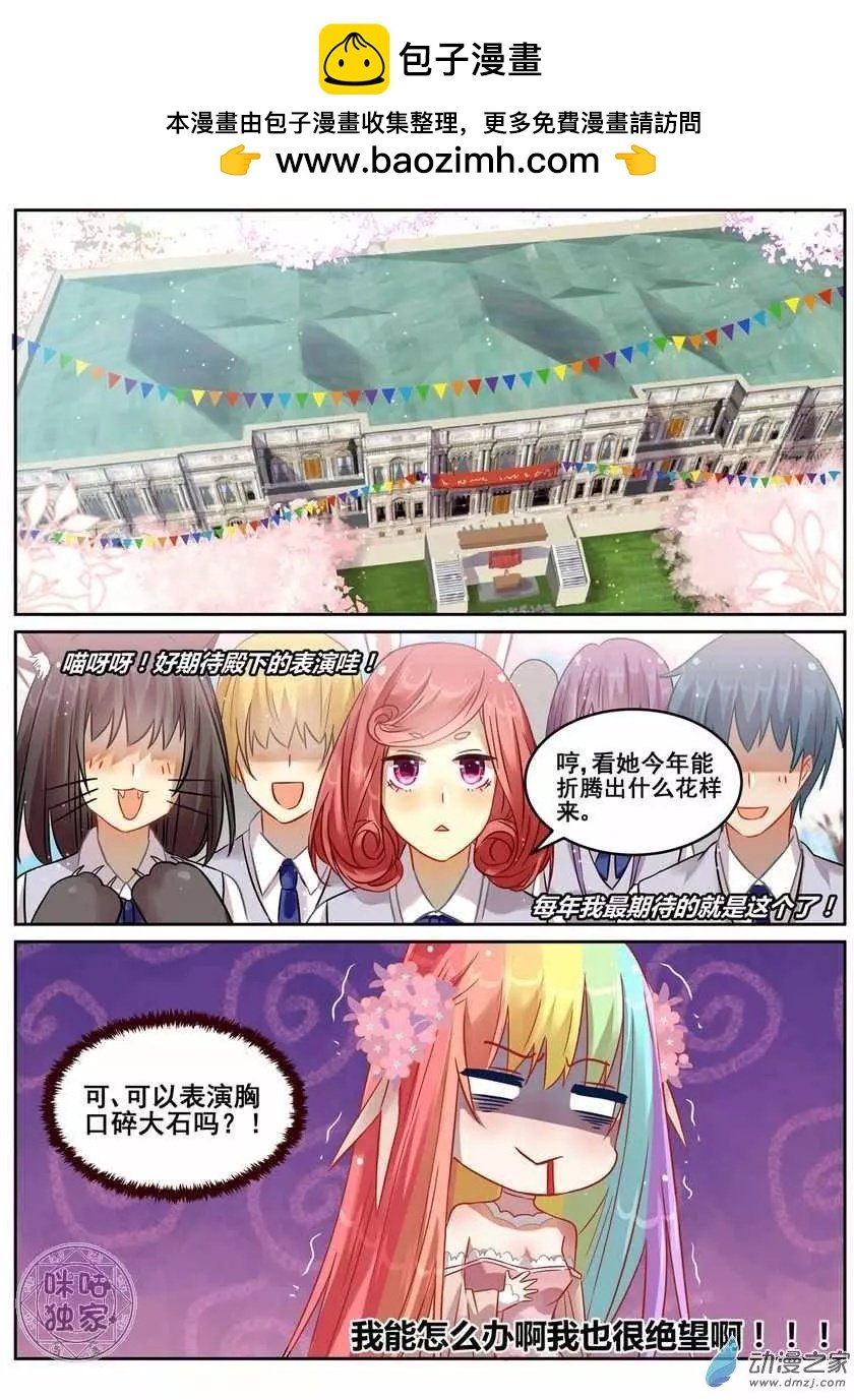第08回