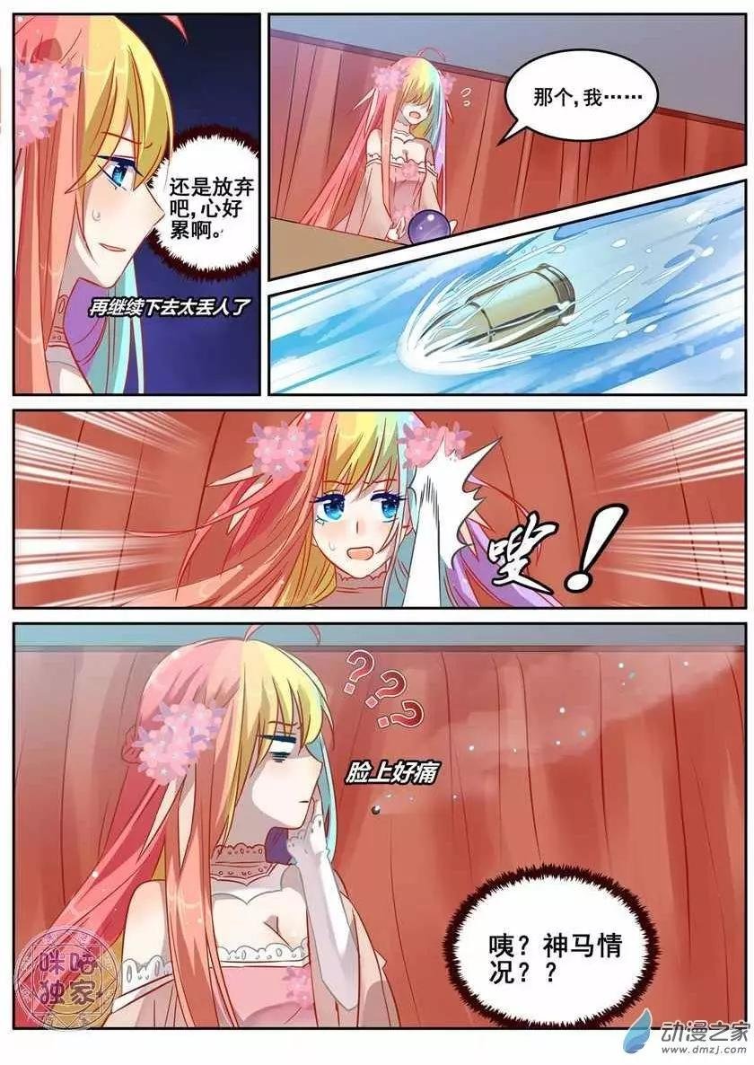 第08回