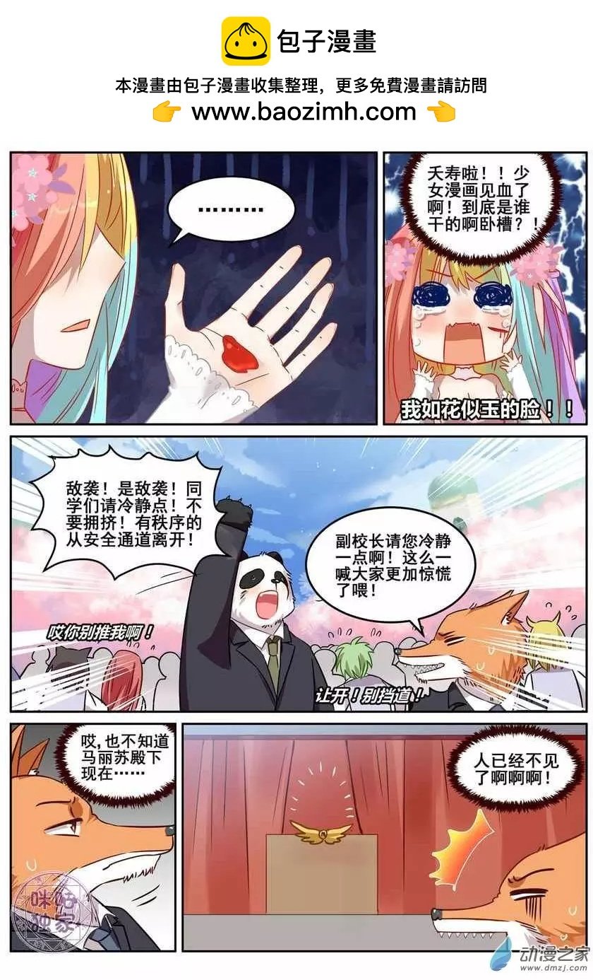 第08回