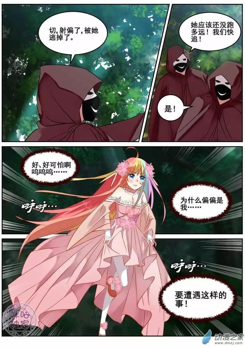 第08回