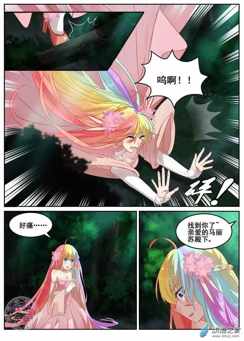 第08回