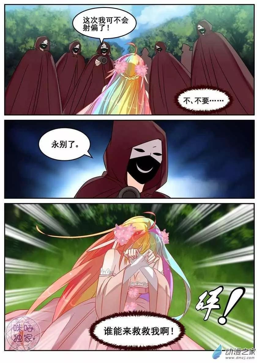 第08回
