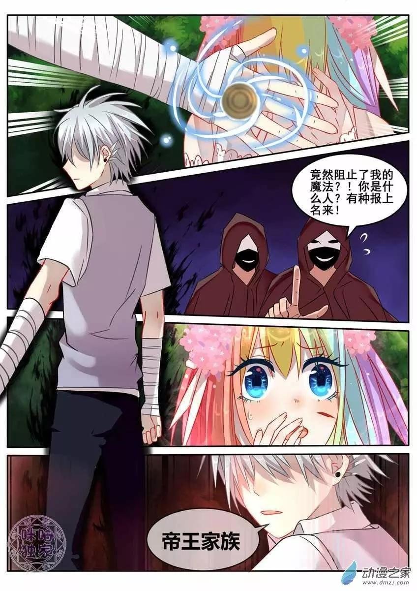 第08回
