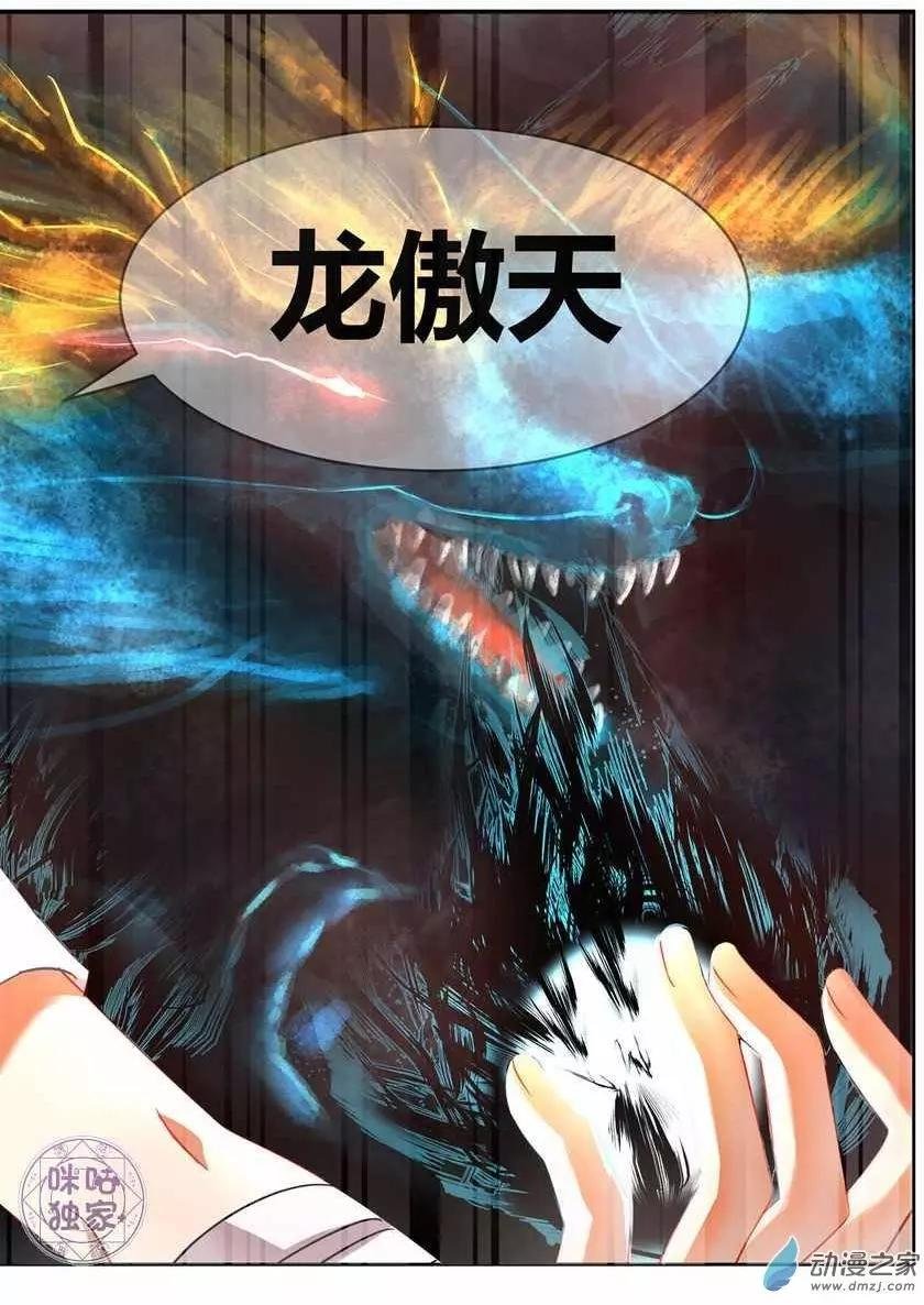 第08回