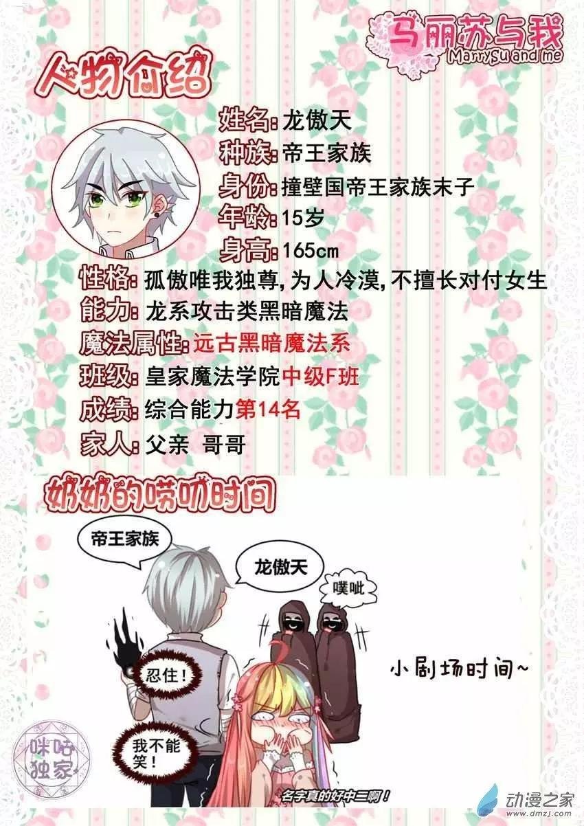 第08回