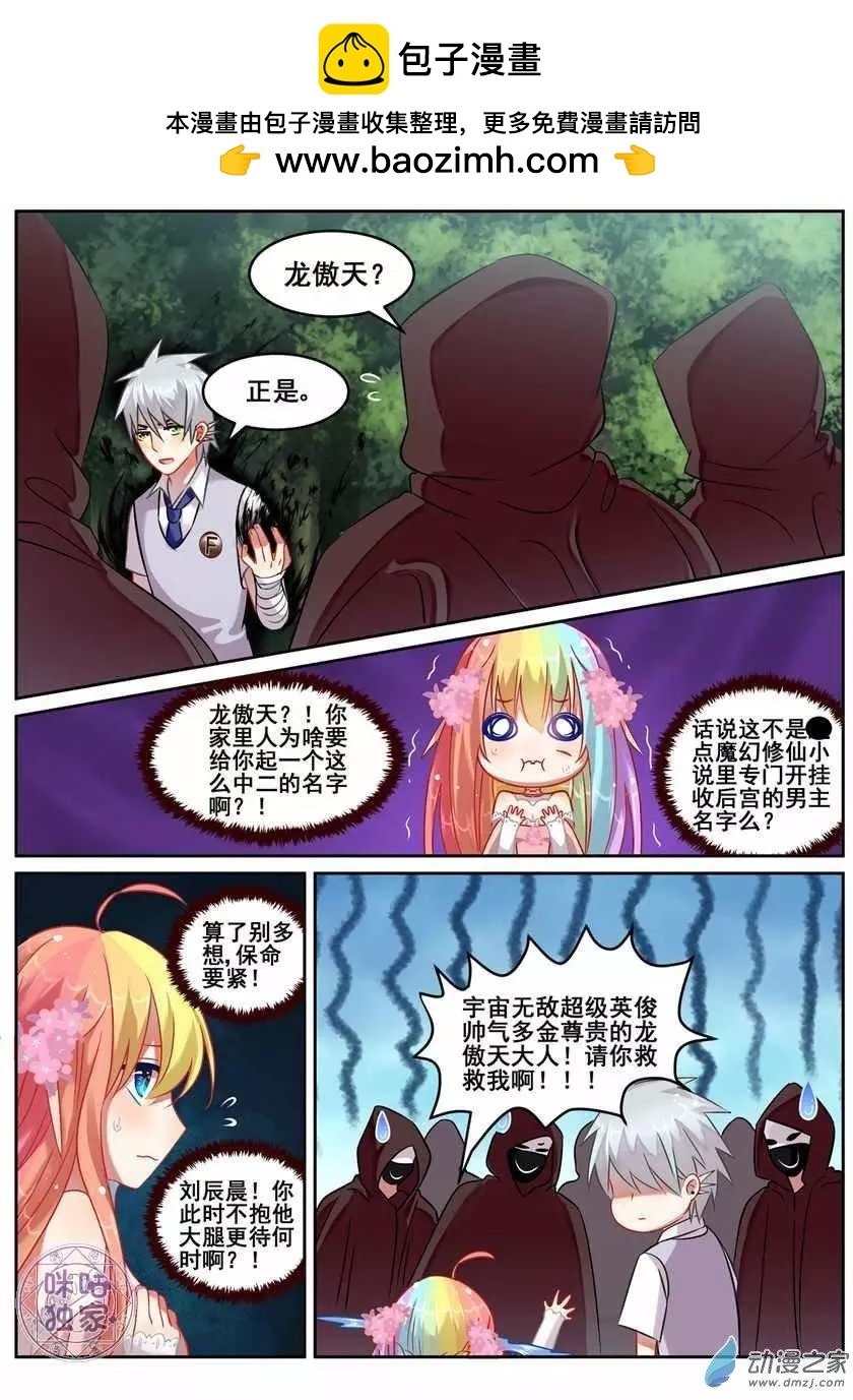 第09回