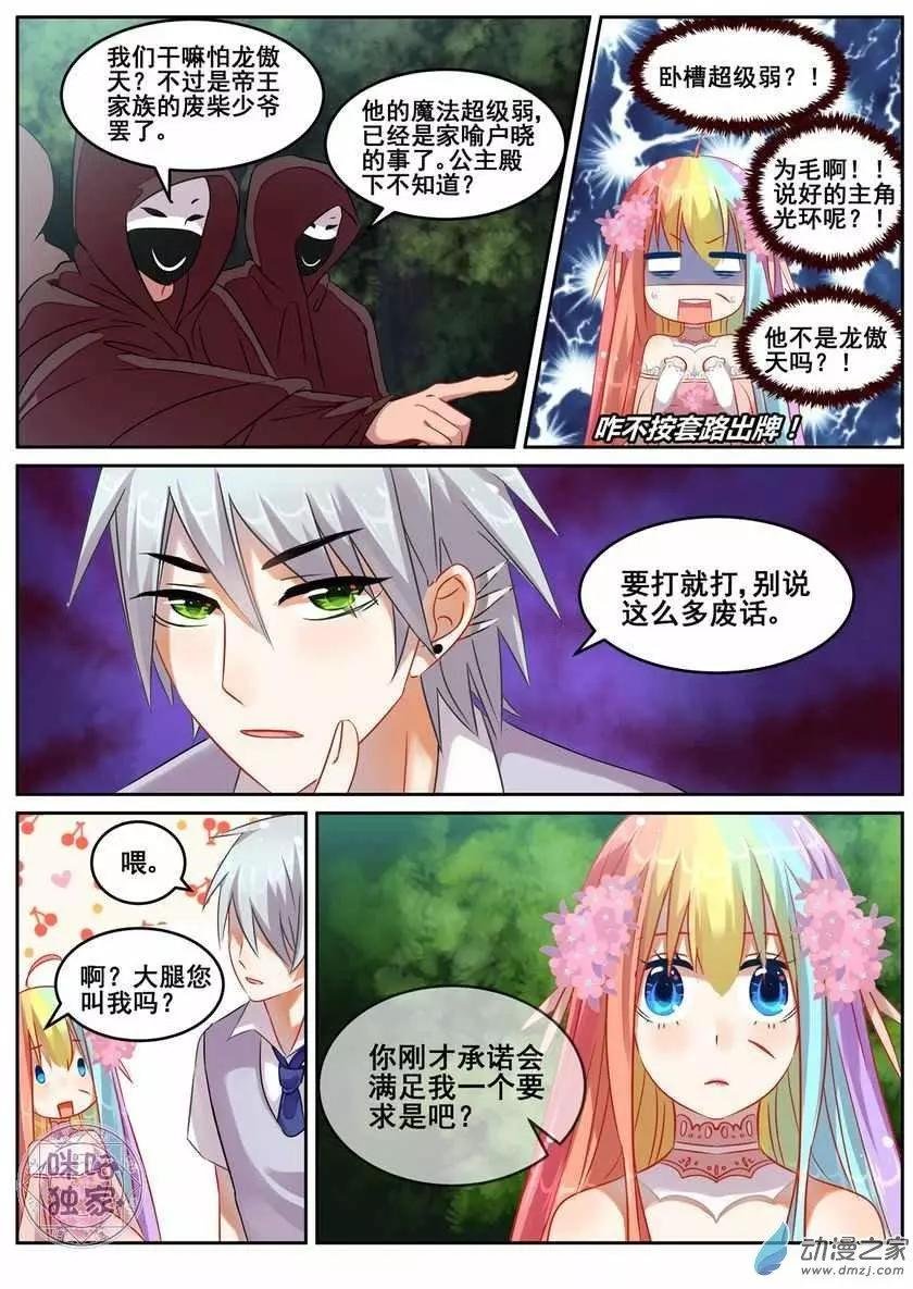 第09回