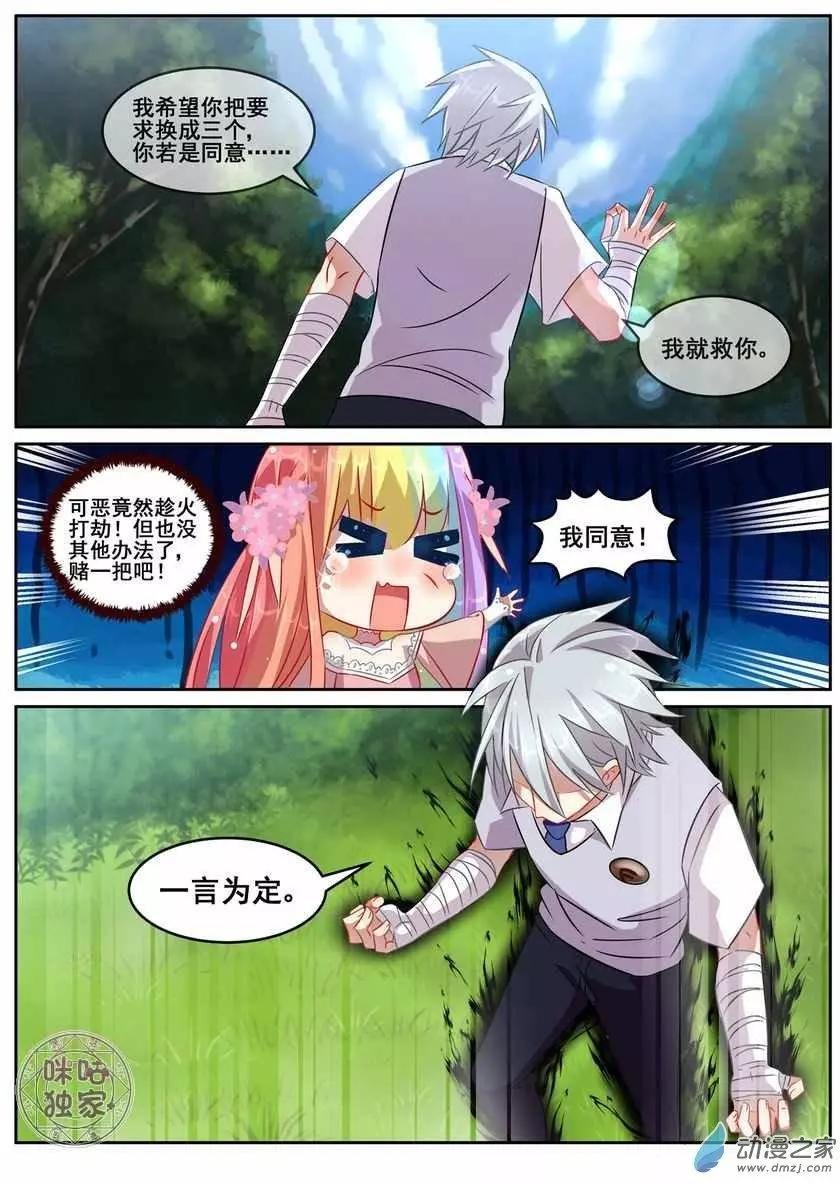 第09回