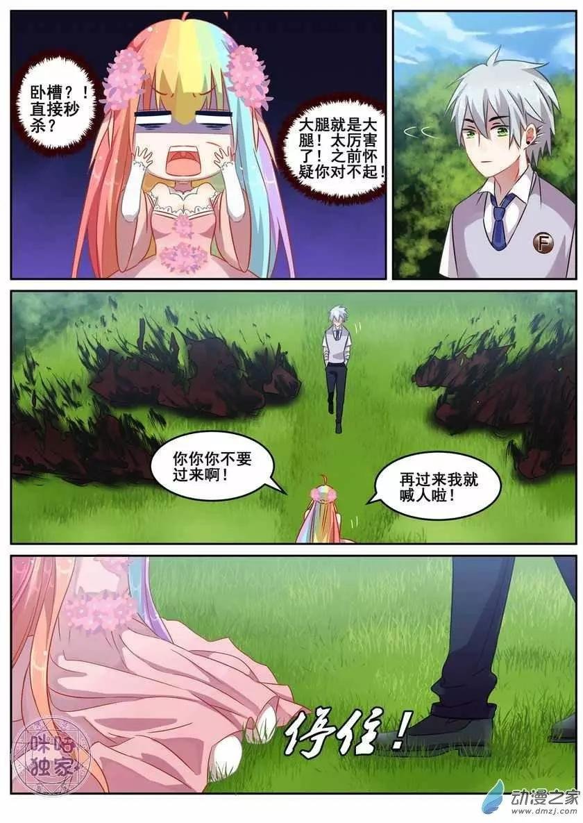 第09回