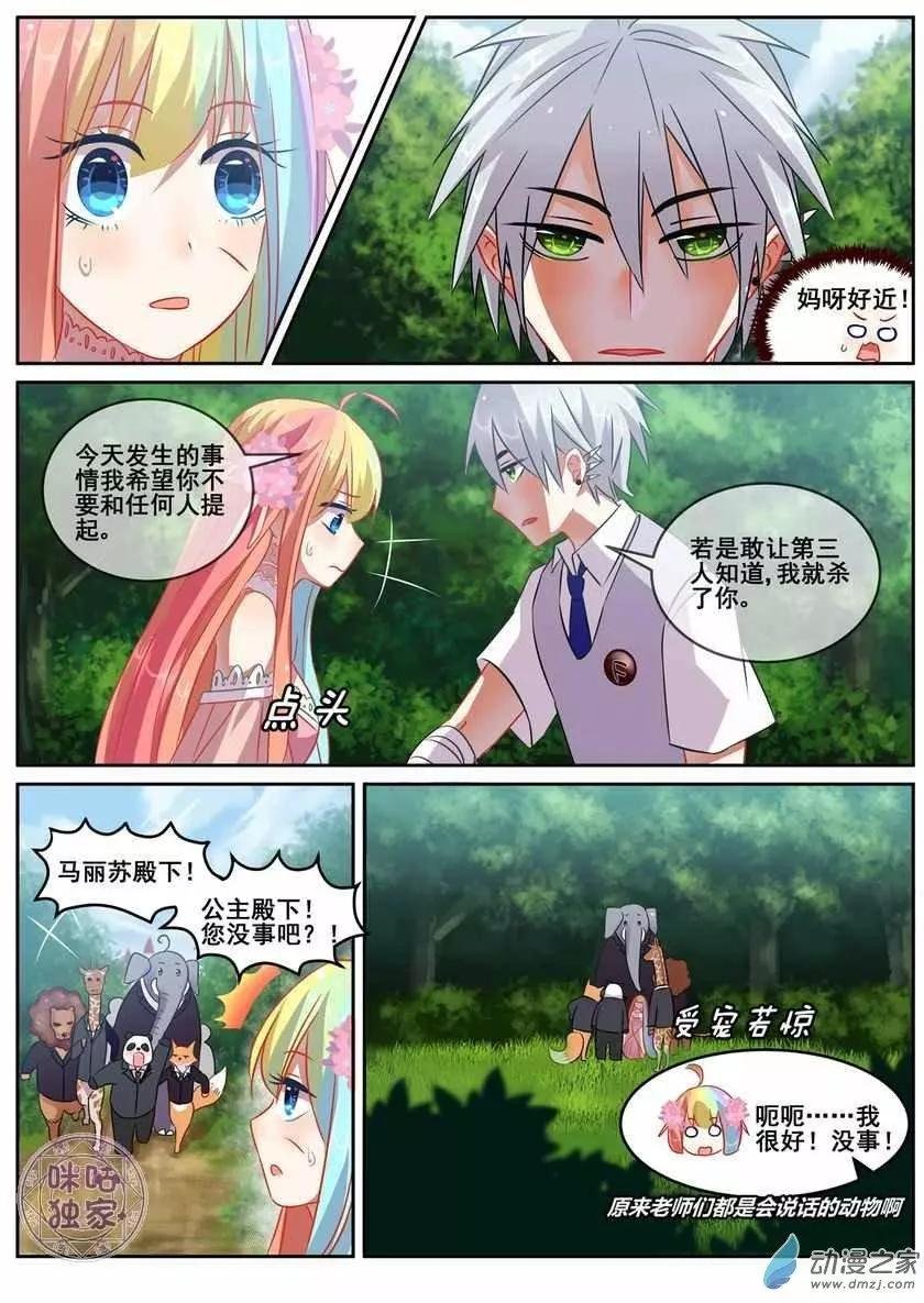 第09回
