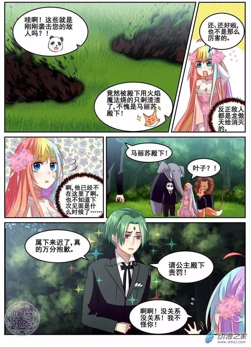 第09回