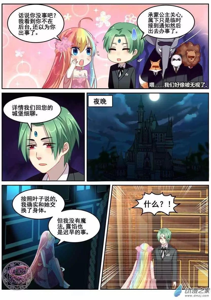 第09回