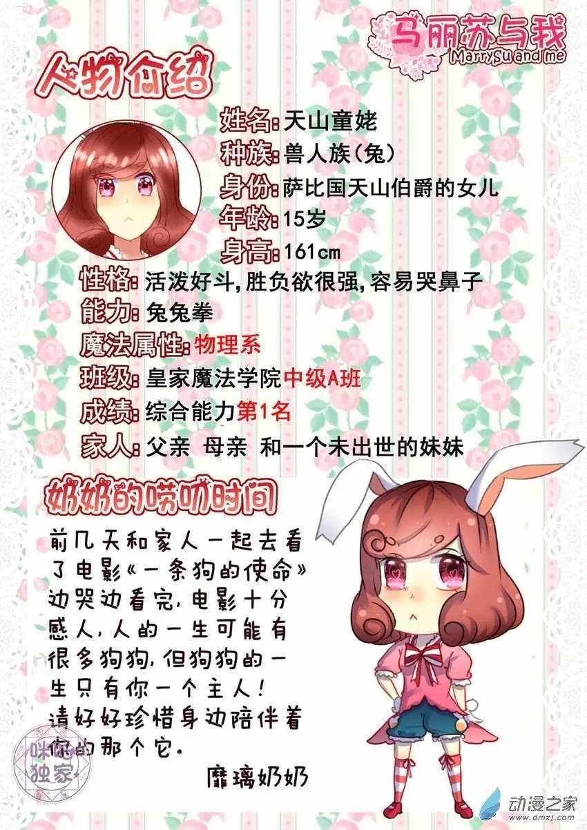 第09回