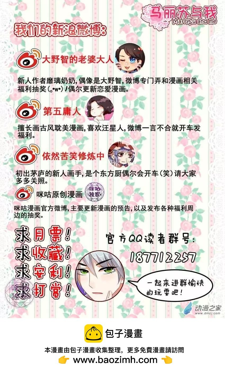 第09回