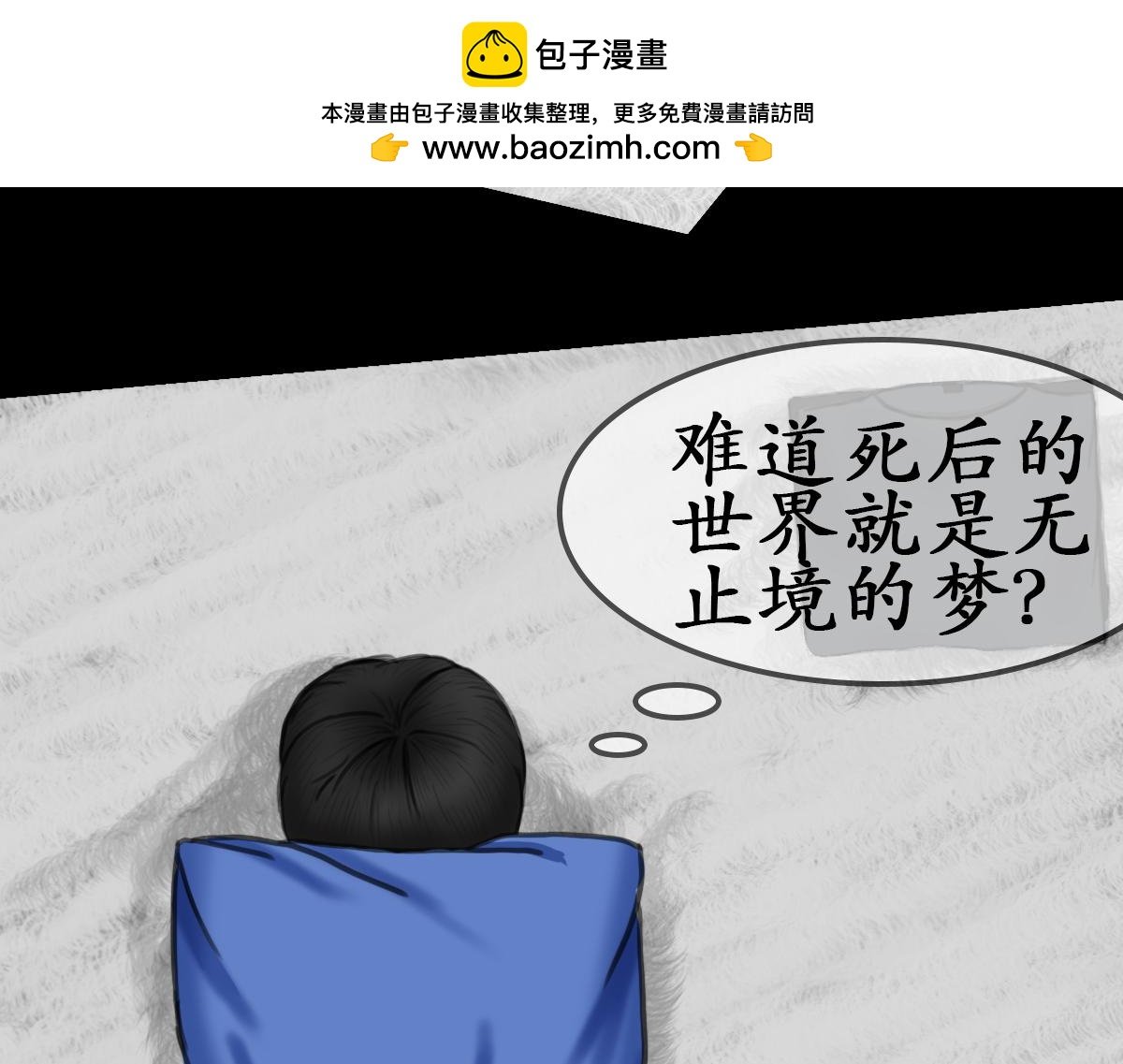 真·第二话 这地清起来很麻烦吧