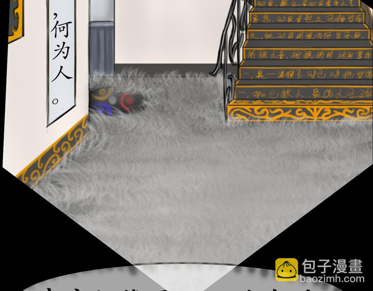真·第二话 这地清起来很麻烦吧