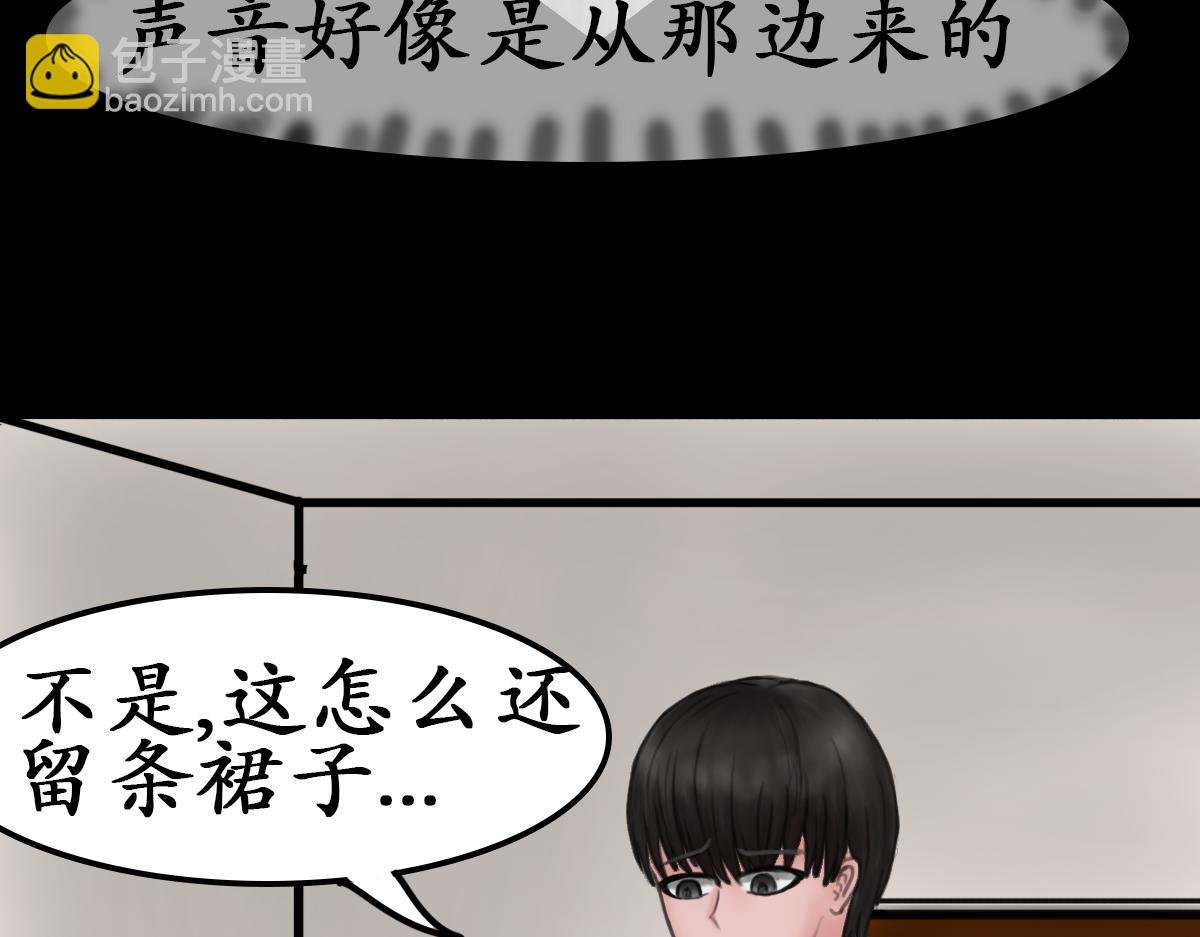 真·第二话 这地清起来很麻烦吧