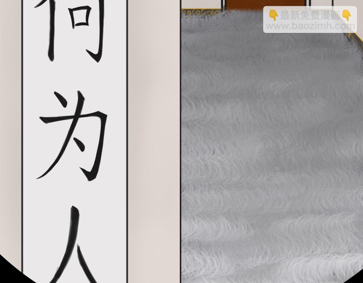 真·第二话 这地清起来很麻烦吧