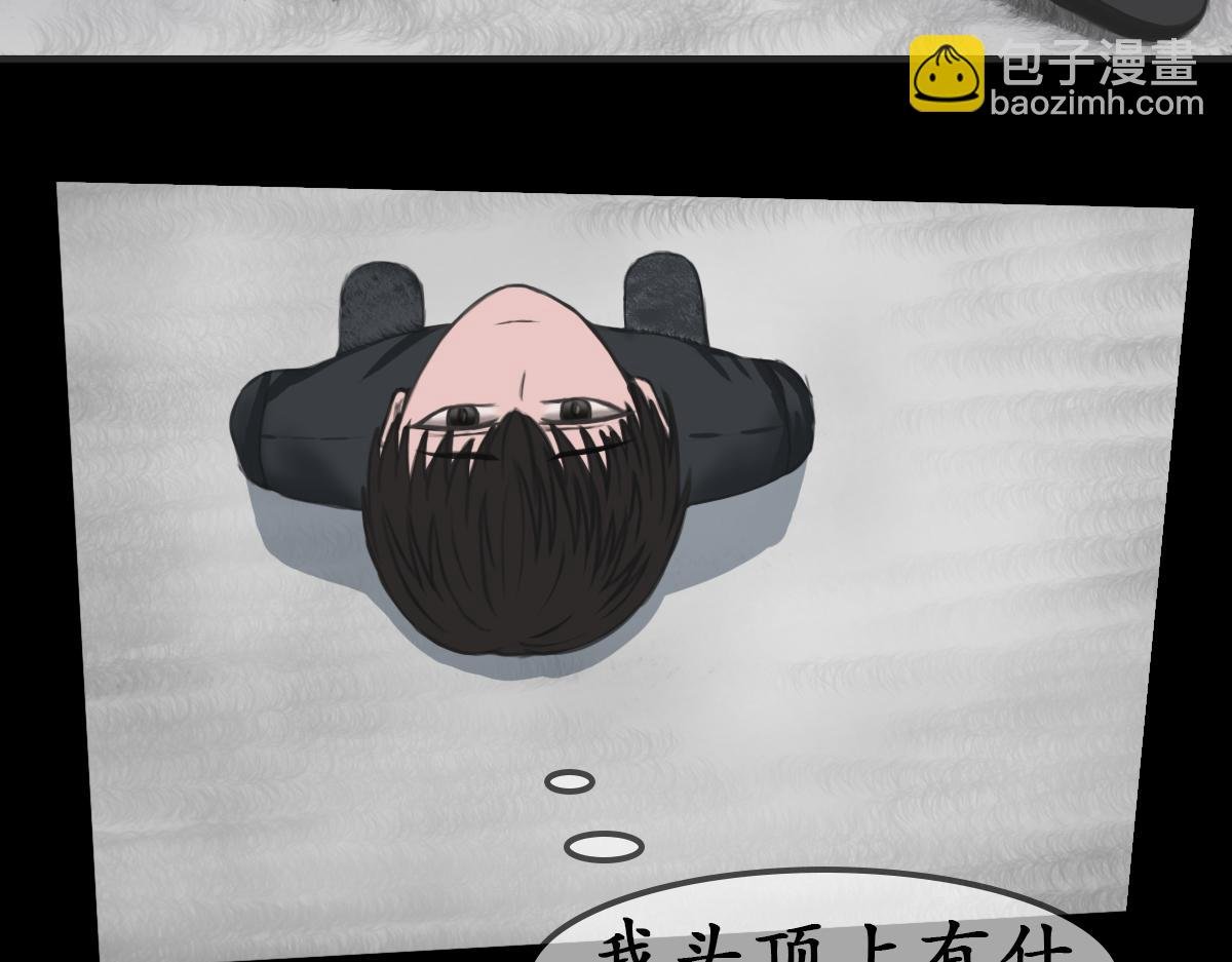真·第二话 这地清起来很麻烦吧