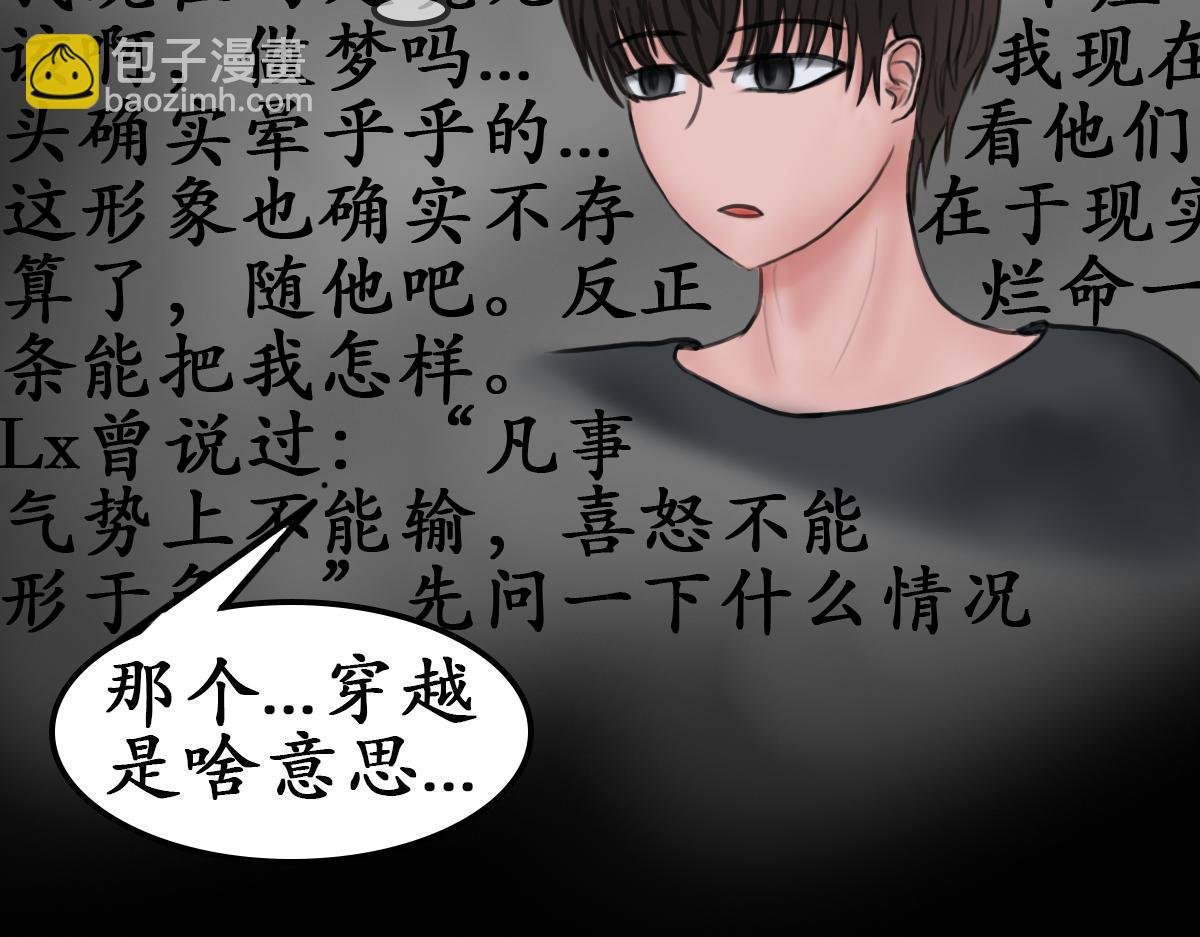 真·第二话 这地清起来很麻烦吧