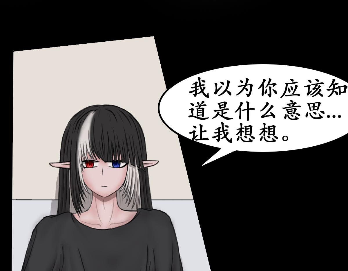 真·第二话 这地清起来很麻烦吧
