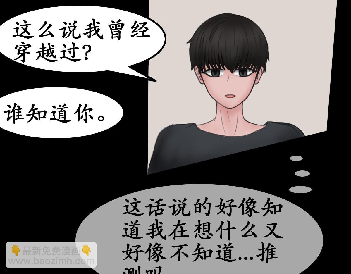 真·第二话 这地清起来很麻烦吧